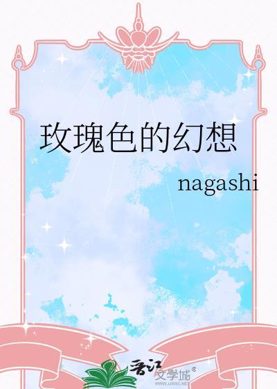 社畜,但漫画装逼犯