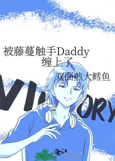 来到青学,陪你打网球