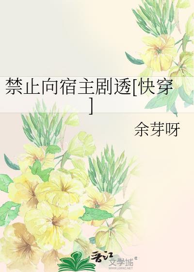 被S级大佬信息素笼罩后