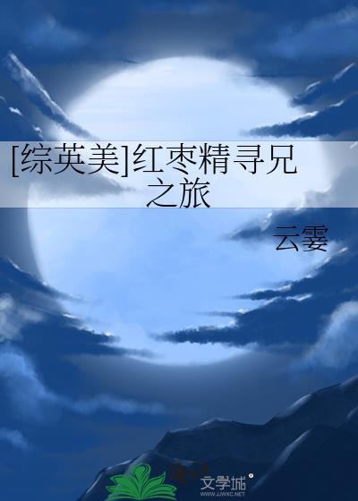 十二关[无限]